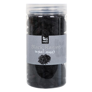 زينا زبيب أسود 340 جرام