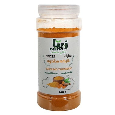 زينا كركم 240 جرام