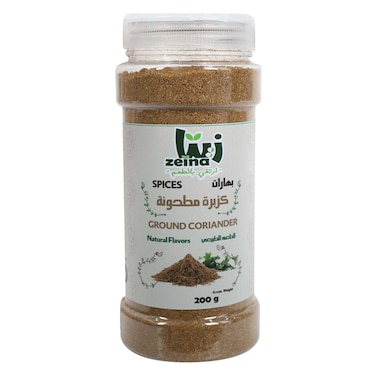 زينا كزبرة 200 جرام