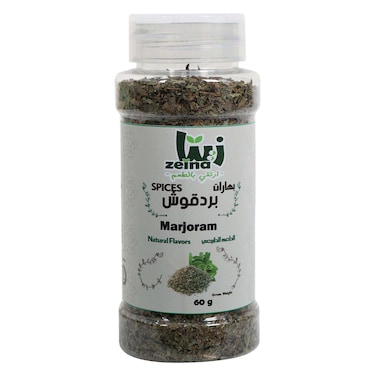 زينا مردقوش 60 جرام