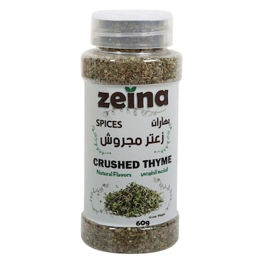 زينا زعتر مجروش 60 جرام