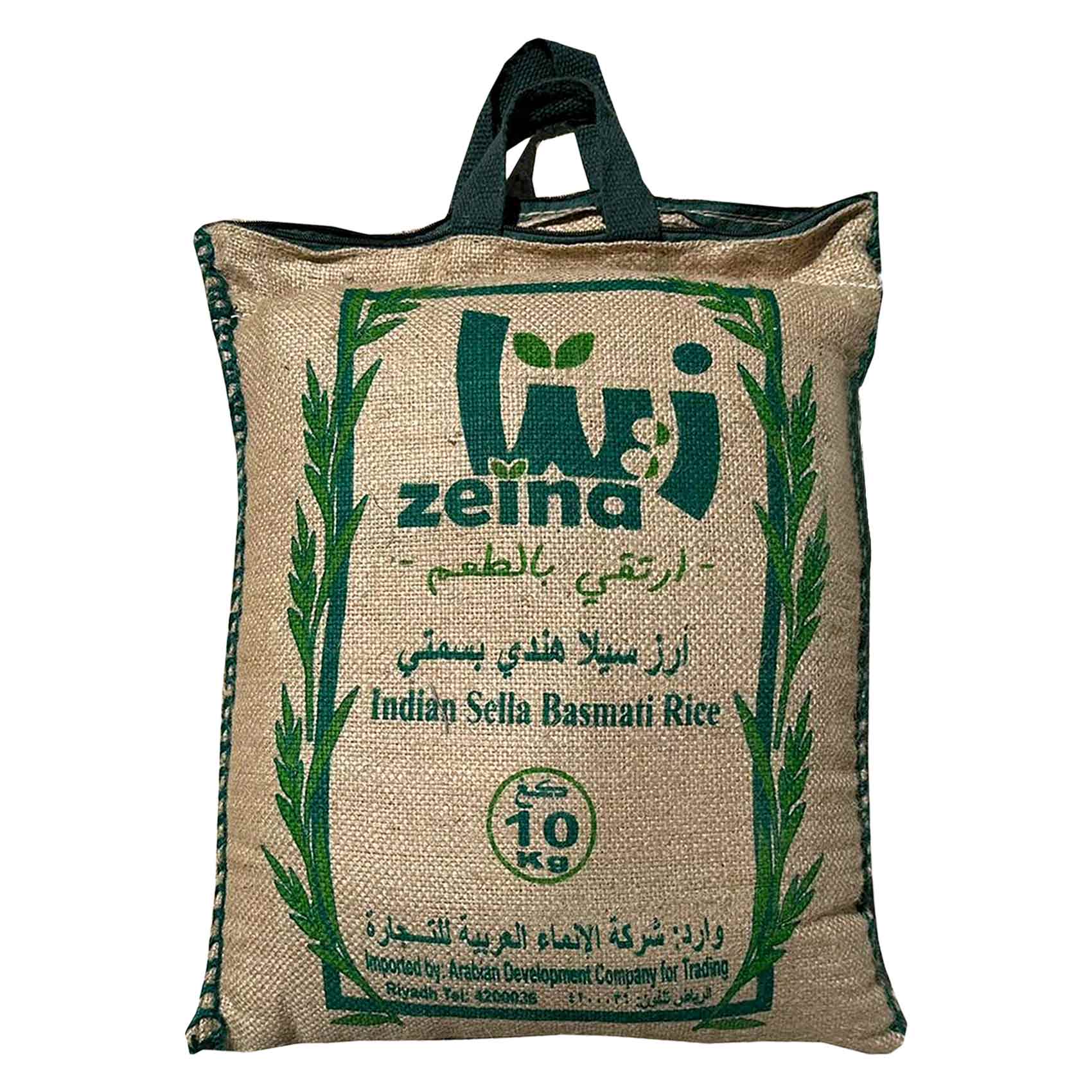 Zainab Riz Buy Zeina Basmati Rice 10kg Online | Carrefour KSA