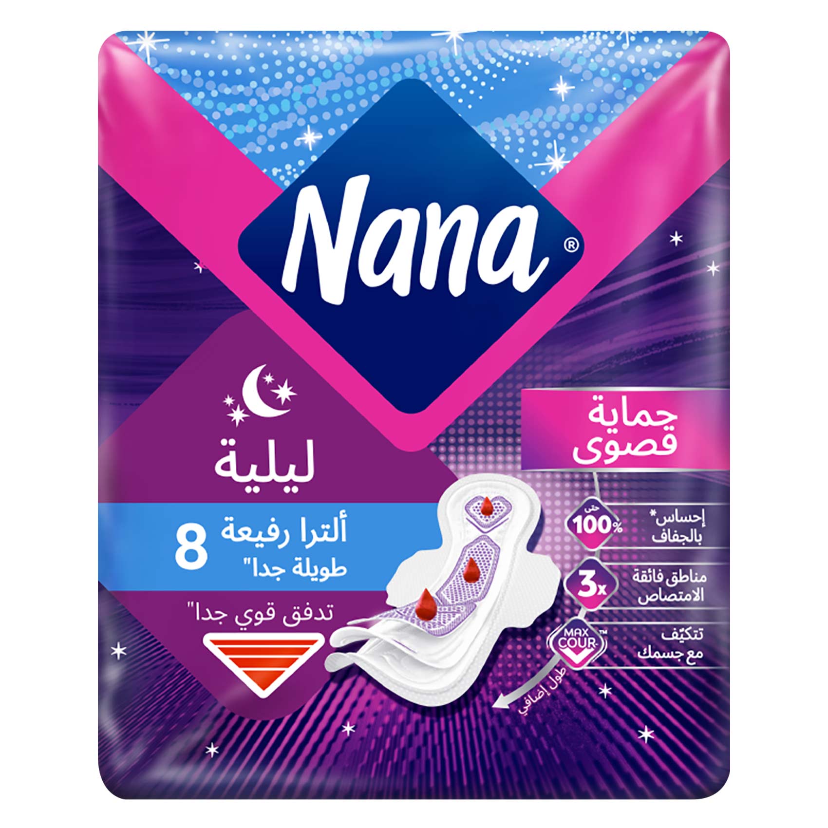 نانا - فوط صحية جودنايت فائقة الرقة وطويلة جدًا، - تدفق كثير جدًا - 8 فوط - حماية 100% من التسرب