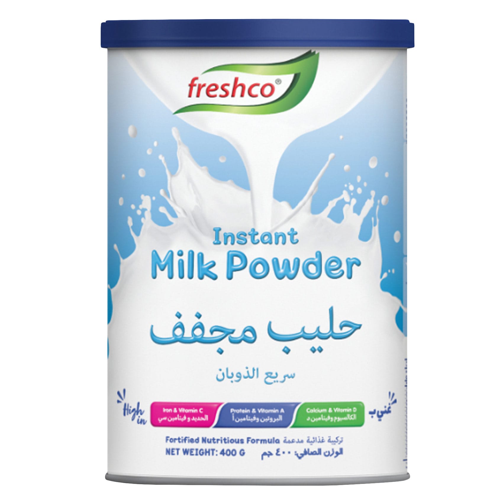 فريشكو حليب بودرة علبة معدنية 400 جرام