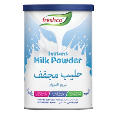 فريشكو حليب بودرة علبة معدنية 400 جرام