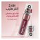 Vaseline Lip Oil EIP Berry Bliss Row &ndash; 4 g