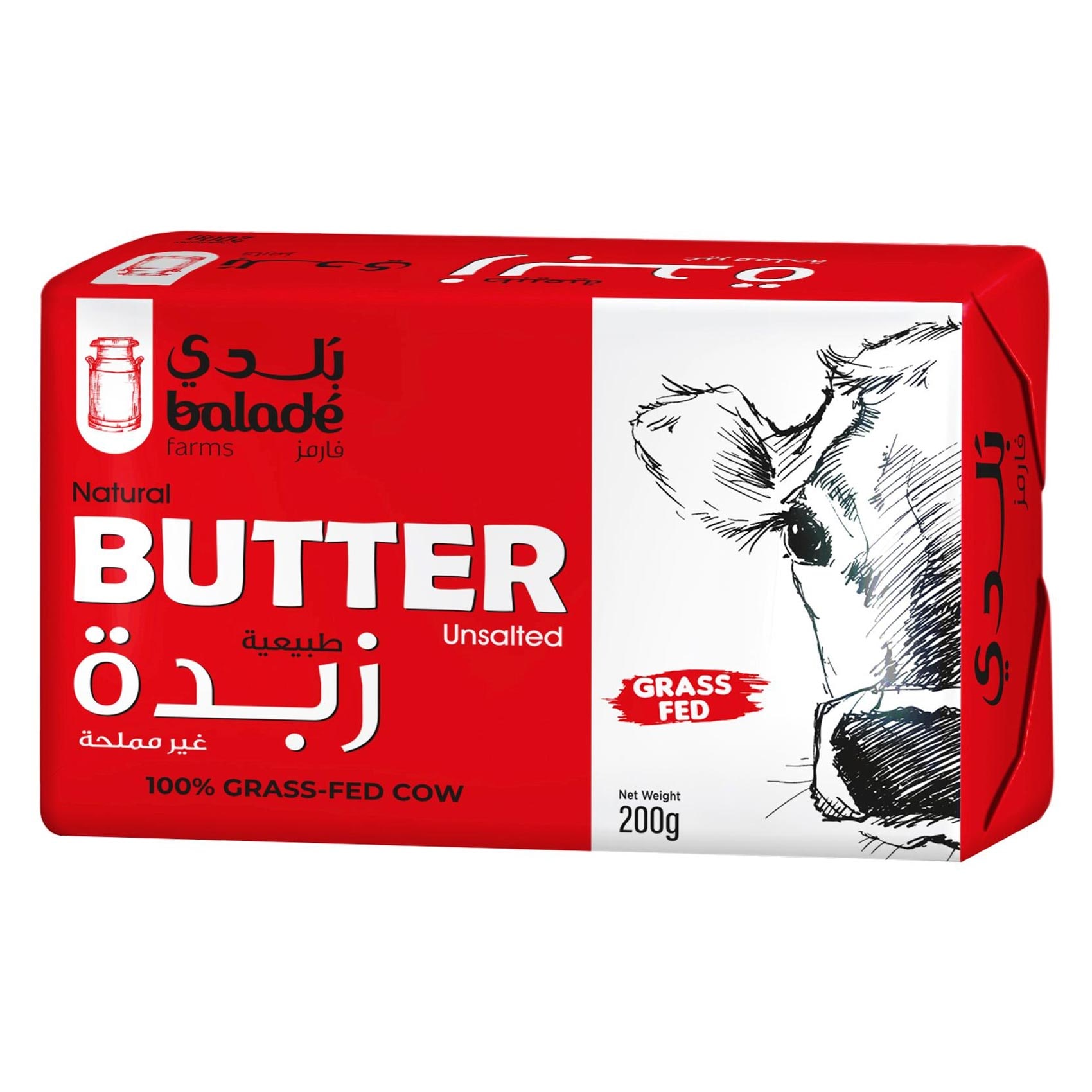 بلدي زبدة طبيعية غير مملحة 200 جرام