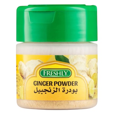 فريشلي – زنجبيل مطحون – 20 جرام