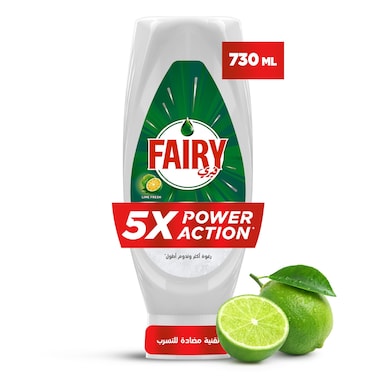 فيري 5X Power Action، سائل غسيل الصحون، برائحة انتعاش الليمون الأخضر، لأقوى تنظيف من فيري، قارورة مقلوبة 730 مل