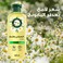 Herbal Essences Smooth &amp; Shine Conditioner, Chamomile Scent, 90% Natural Origin, 400ml