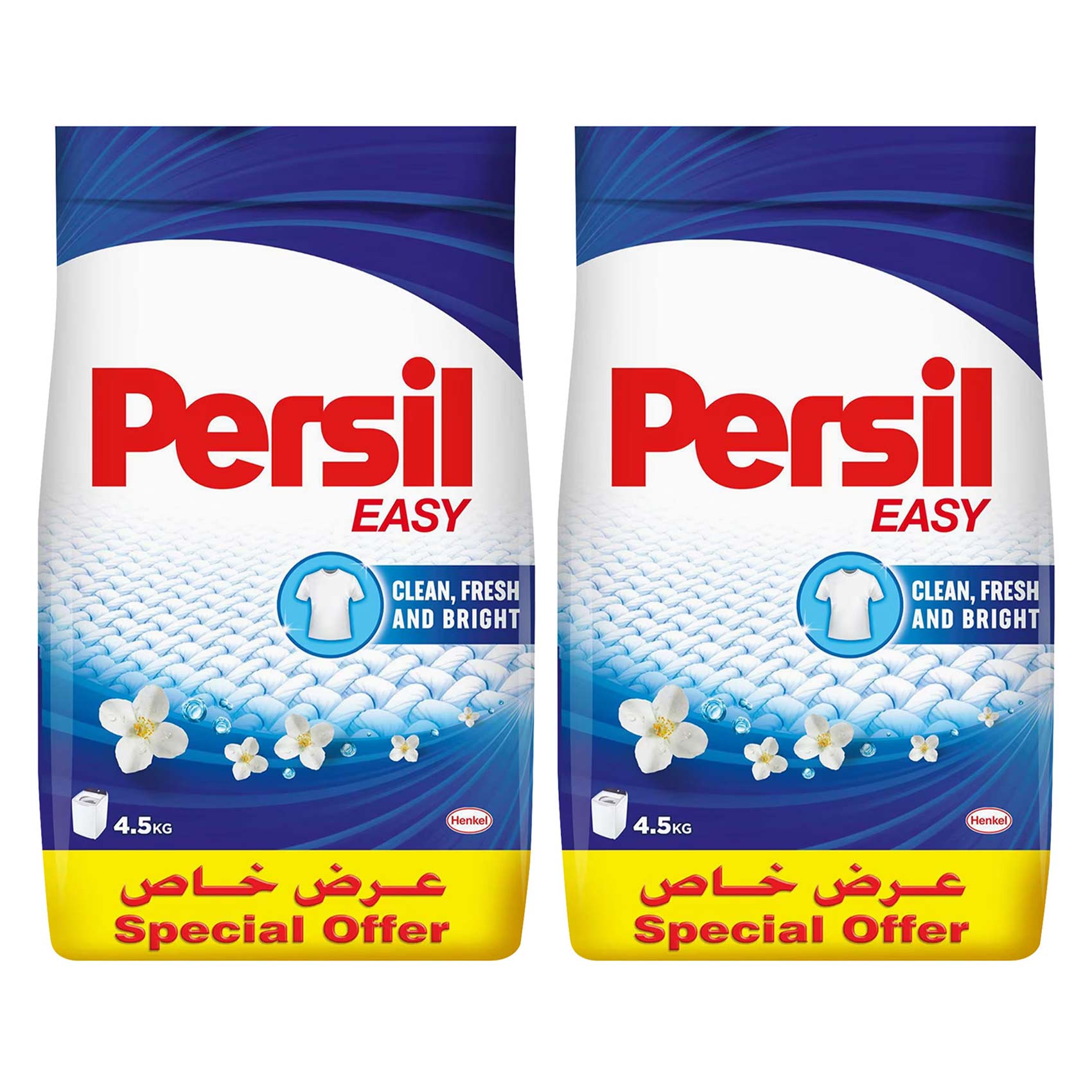برسيل ايزي مسحوق غسيل رغوة عالية 4.5 كج ×2