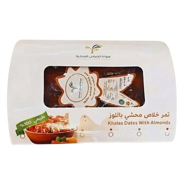 KHA KHALAS WITH ALMOND 500G