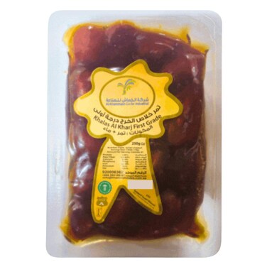 KHA KHALAS AL KHARJ 250G