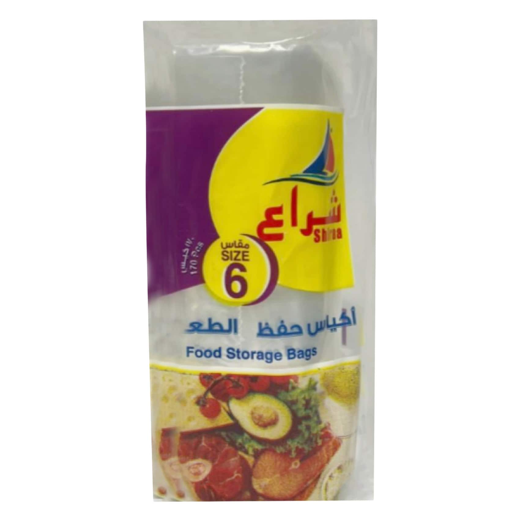 شراع - حافظة طعام مقاس 6، 170 كيس
