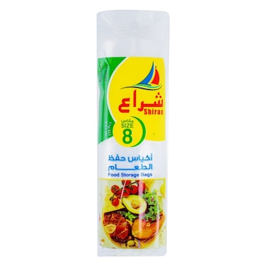 شراع - حافظة طعام مقاس 8، 110 كيس