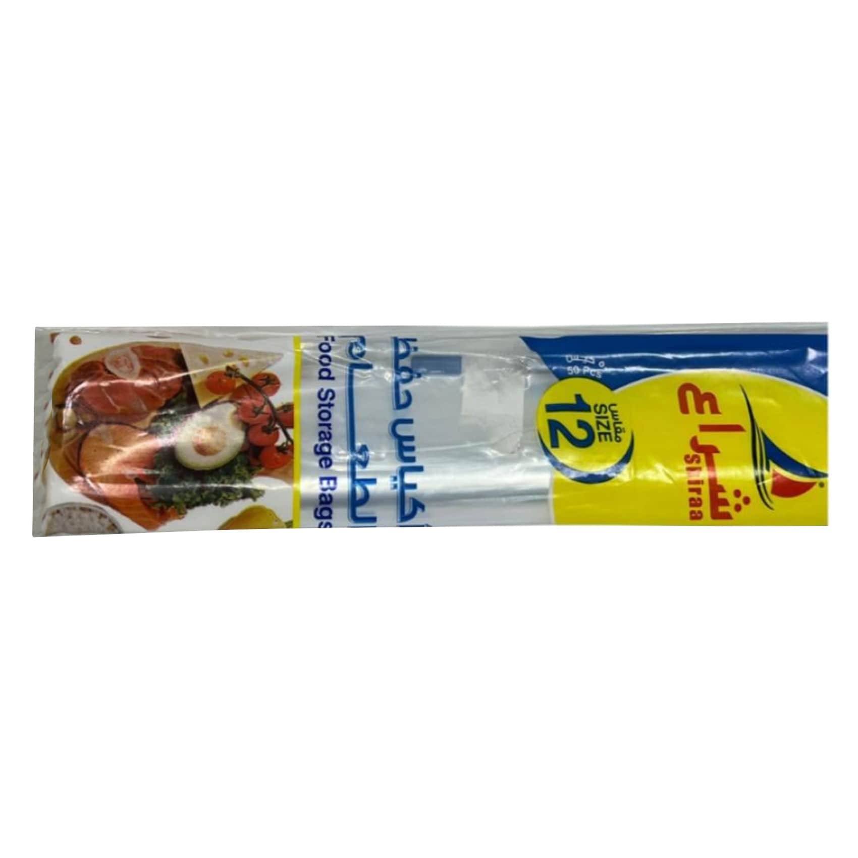 شراع - حافظة طعام مقاس 12، 50 كيس