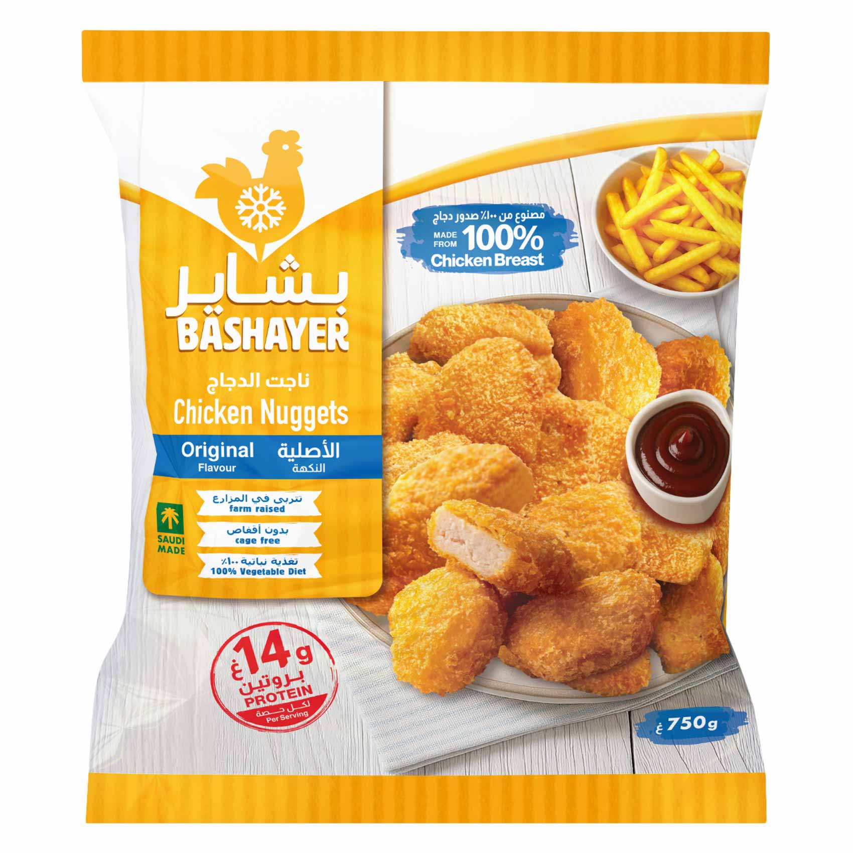 بشاير ناجتس دجاج مجمد، 750 جرام