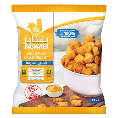 Bashayer - Chicken Popcorn 750g