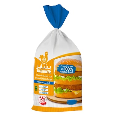 Albashayr Jumbo Breaded Chicken Burger, 1kg