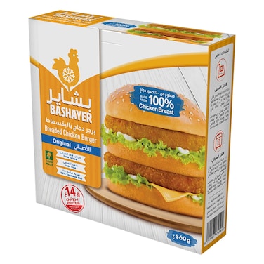Bashayer - Burger Original 560g