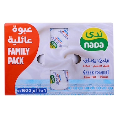 Nada Plain Low Fat Greek Yogurt 160g x6