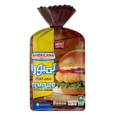 أمريكانا - برجر دجاج تمبورا 700 جرام