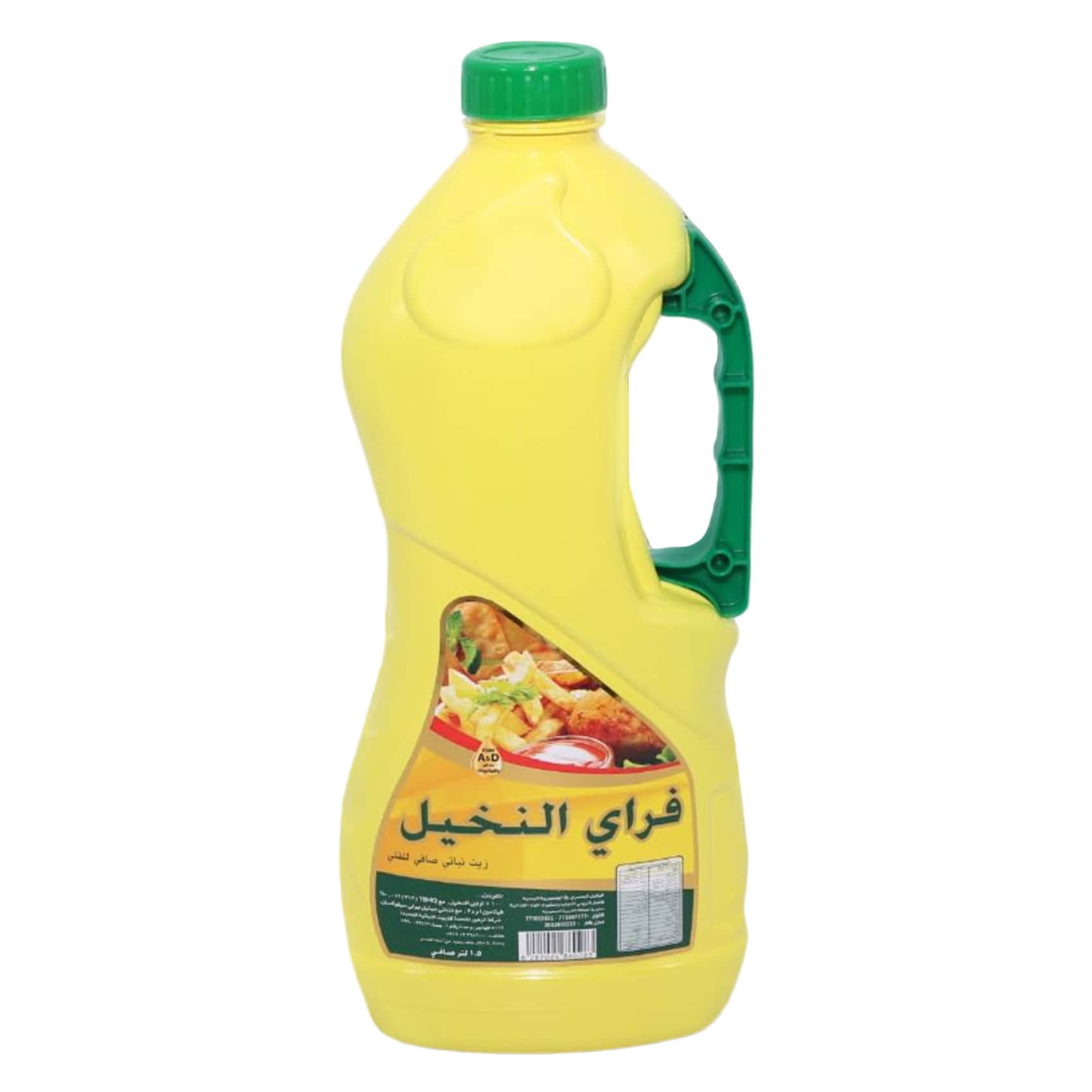فراي – زيت نخيل أولين للطهي – 1500 مل