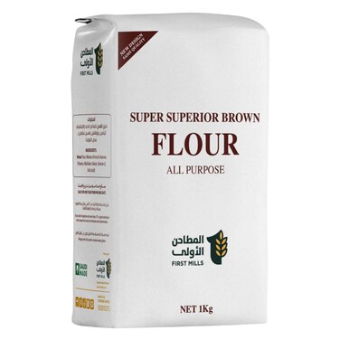 Aloula - Super Superior Brown Flour, All Purpose Flour, 1kg