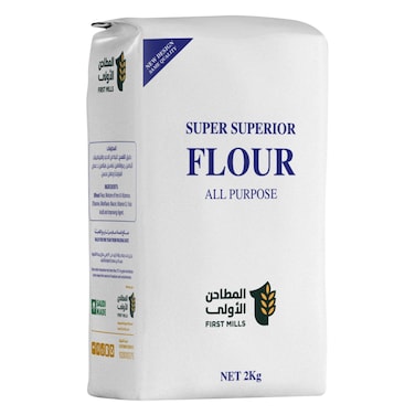 Aloula - Super Superior Flour 2kg