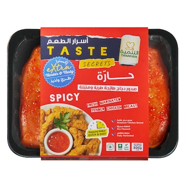 Tanmiah Marinated Spicy Chicken Breast 400g