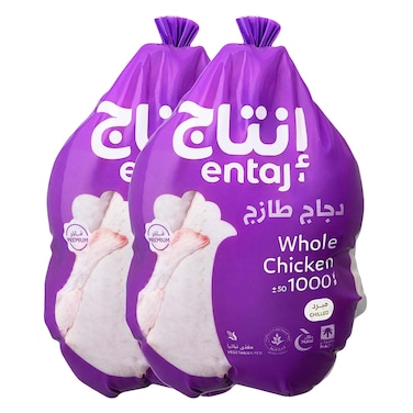 إنتاج – دجاج طازج فاخر كامل –  1000 جرام × 2