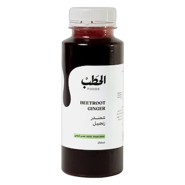 Al Hatab Beetroot &amp; Carrot Juice &ndash; 250 ml