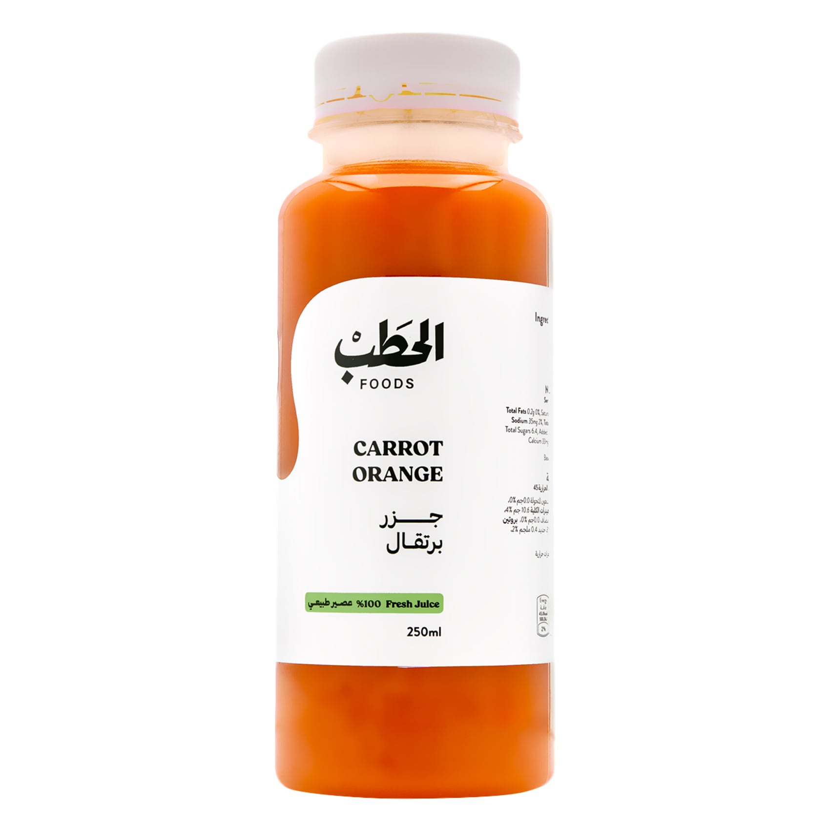 الحطب – عصير الجزر والبرتقال – 250 مل