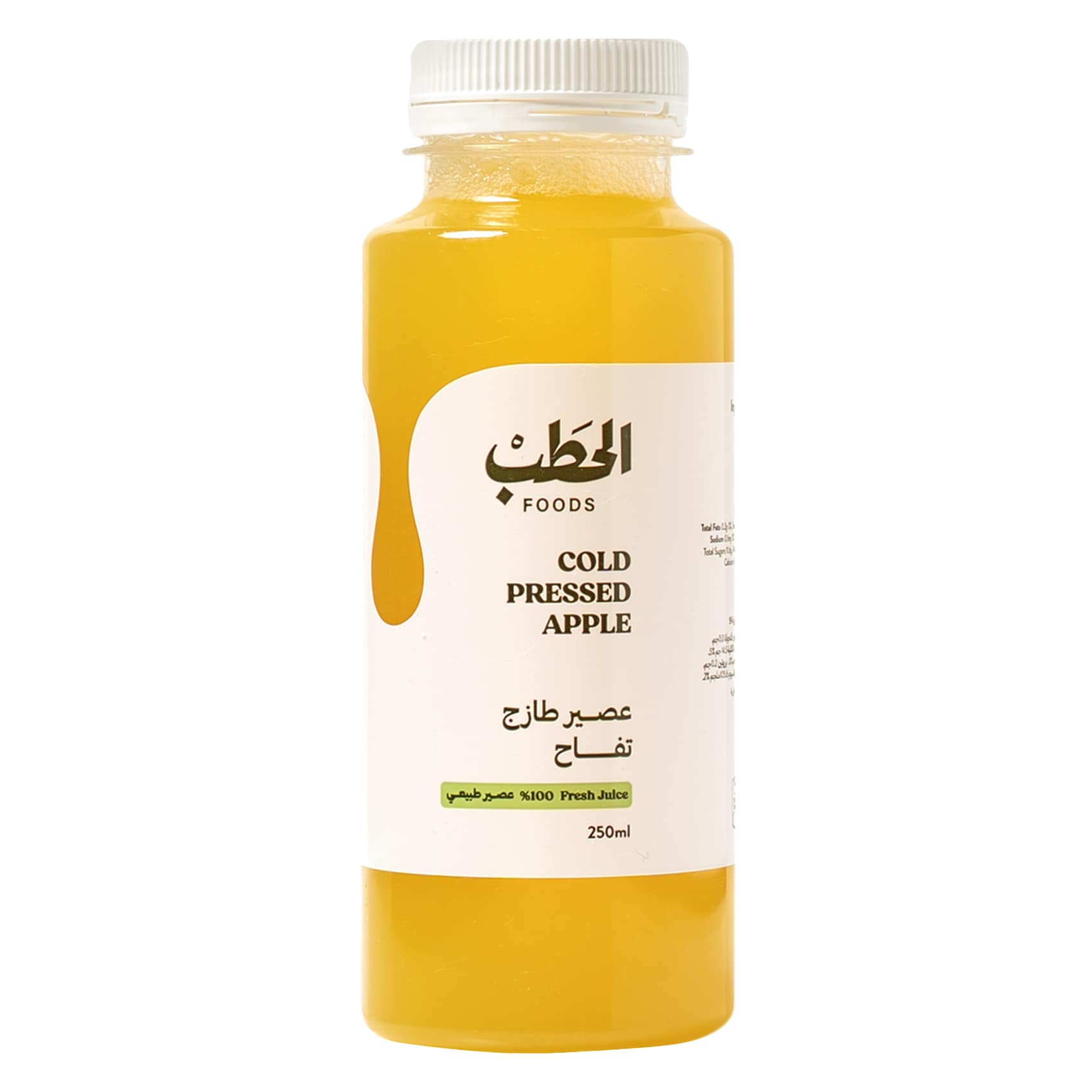 الحطب – عصير تفاح معصور على البارد – 250 مل