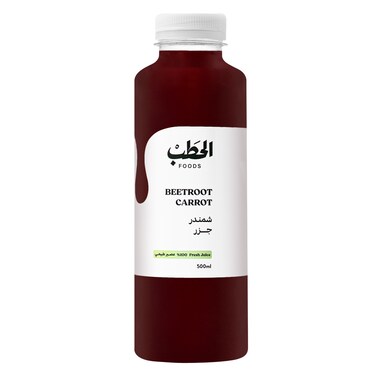 Al Hatab Beetroot &amp; Carrot Juice &ndash; 500 ml