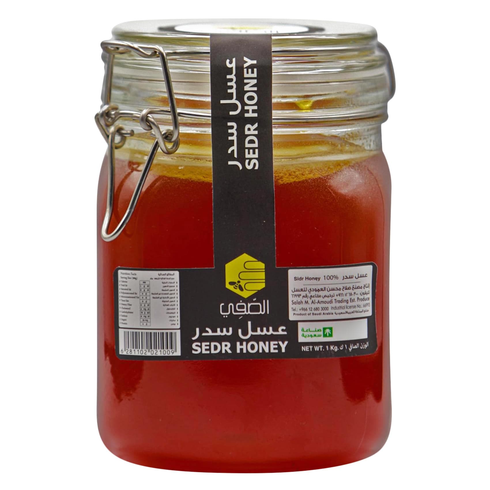الصافي عسل سدر، 1 كج