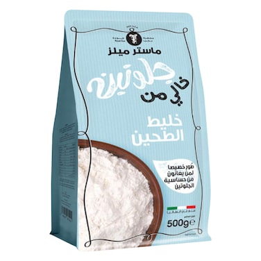 Master Mills Gluten Free Flour Mix, 500 g