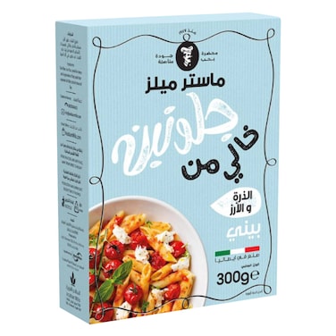 Master Mills Gluten Free Penne Pasta, 300 g