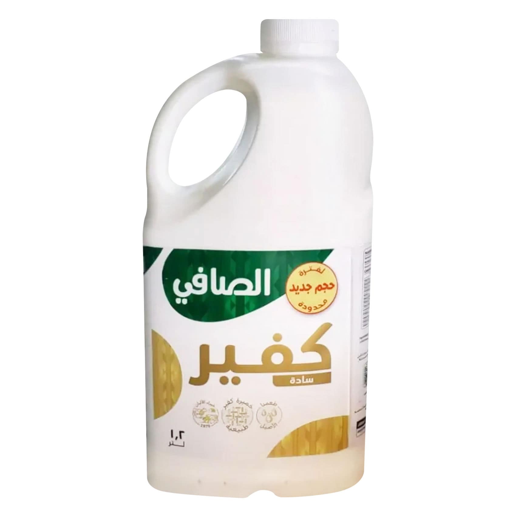 الصافي - لبن كفير كامل الدسم سادة 1.2 لتر