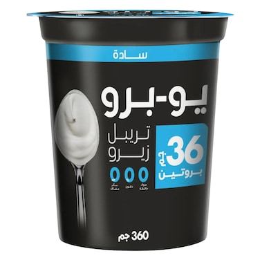 يو برو – زبادي عالي البروتين سادة – 360 جرام