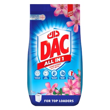 داك مسحوق اتش اف أزرق 7 كج