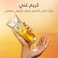 Pantene Sun Care Swim Protect Leave-In Hair Balm Protects from UV, Salt &amp; Chlorine, 180ml