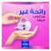 أولويز دايموند – فوط صحية فائقة النحافة – 13 قطعة