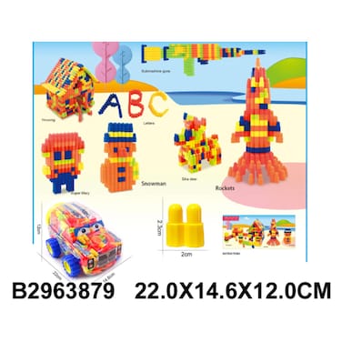 Kids Building Blocks Car Set &ndash; 220 Pieces