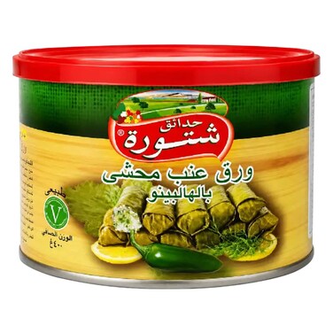 شتورة – ورق عنب محشو بالهالبينو – 440 جرام