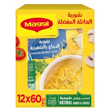 ماجي شوربة الدجاج بالشعيرية، 60 جرام ×12، 10+2 مجاناً