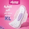 أولويز فوط صحية نسائية للبشرة الحساسة، XL، ماكسي سميكة، للأيام الثقيلة، 24 فوطة، بأجنحة