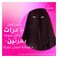 Sunsilk Strength &amp; Shine Hair Mask &ndash; 220 ml