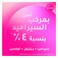 Sunsilk Strength &amp; Shine Hair Mask &ndash; 220 ml