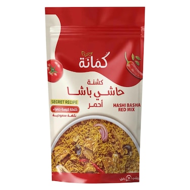 كمنة خلطة كبسة حاشي باشا الحمراء، 80 جرام